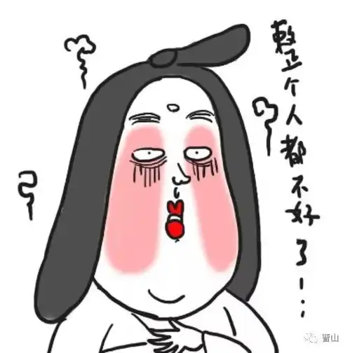 然并卵搞笑图片爆笑