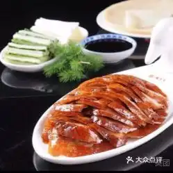 枣木牌烤鸭德思勤店