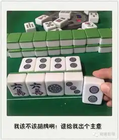 搞笑麻将图片港城