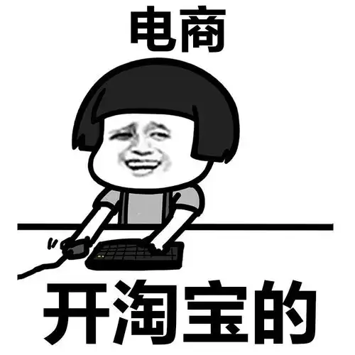  启中教育新手开店如何做好售后