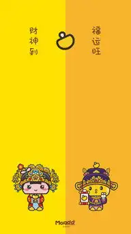  可爱蘑菇头情侣微信聊天背景