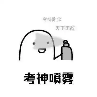  成都考区2021年国家统一法律职业资格考试顺利开考