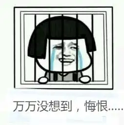 宜州一女子被判刑