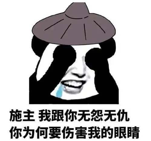  开心一笑周末陪媳妇回娘家,半夜在客厅,偶遇老丈人在泡茶沉思