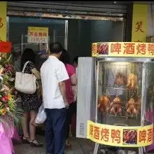  黄页88网