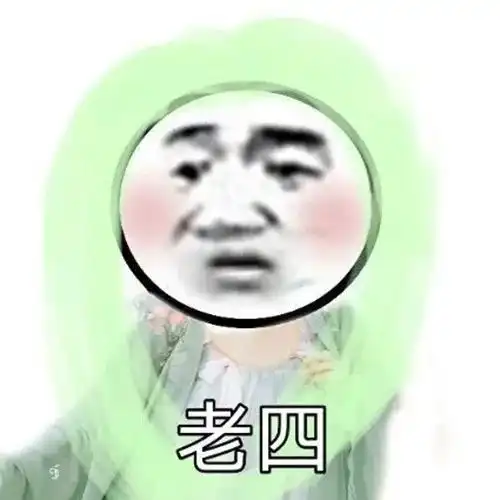 有哪些比较沙雕的团头