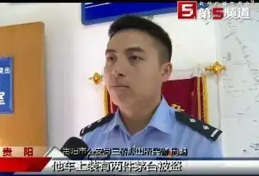  快递小哥送茅台酒居然搞掉了两件,吓得急忙报了警,结果