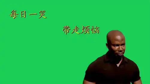  搞笑视频好家伙,男人骚起来还有你们女人什么事