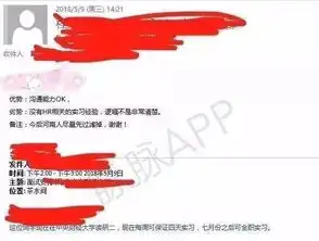  公然地域黑是一种违法犯罪,转发呼吁依法严惩