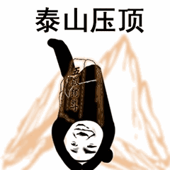  抖音功夫斗图无水印表情包在哪儿下载高清无水印功夫斗图表情包下载