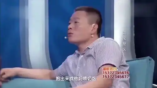  丈夫无意听到妻子和姐夫的对话,立刻火冒三丈,简直不堪入目