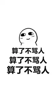  0417今日壁纸好看的壁纸千篇一律,有趣的壁纸万里挑一