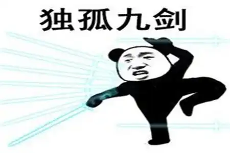  幽默笑话和相亲对象刚一见面,他就让我背岳阳楼记