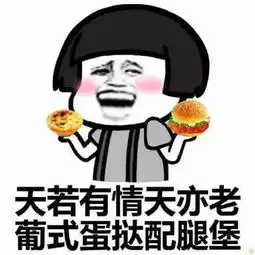  爆笑段子以前相亲,我总挑高档餐厅,现在都挑消费低的餐厅了
