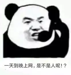  你们这是什么群啊把我儿子害死了群里一通咆哮,网友炸了