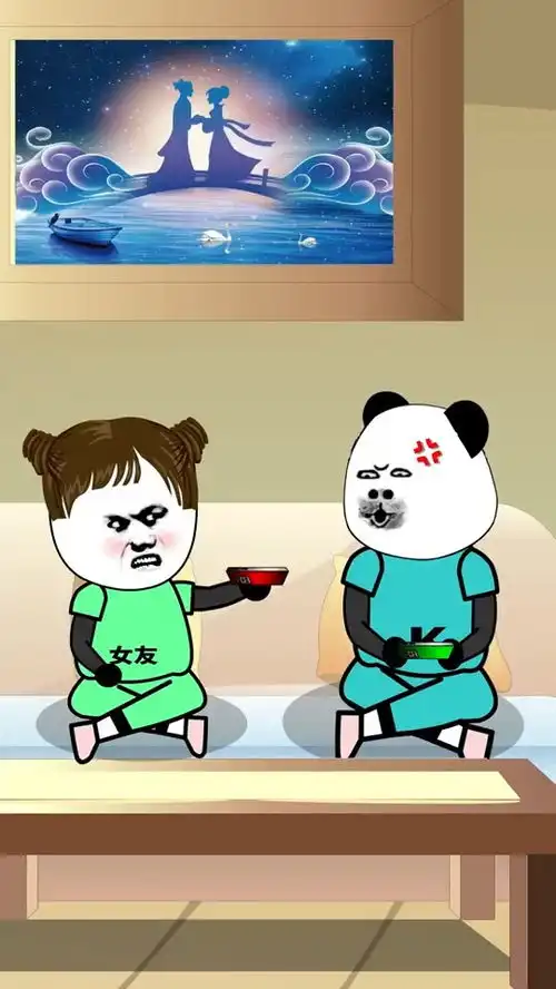  艾特你对象问问他,到底带不带,动画制作,搞笑动画,迷惑行为