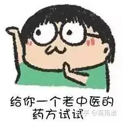  泡脚真的那么好吗看完你就明白