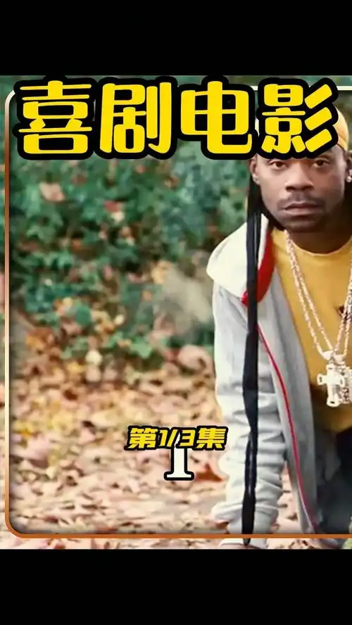  小矮人偷窃钻石,剧情引发搞笑不间断影视解说