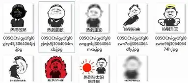  热到变形qq表情热到变形表情包图片高清无水印下载