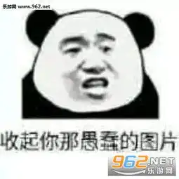 在吗呼叫小母狗表情包给大佬倒波波茶表情包下载乐游网游戏下载