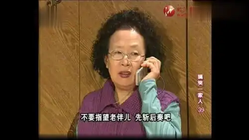 搞笑一家人奶奶穿着貂皮大衣,为保护大衣亮真功夫  搞笑一家人奶奶穿着貂皮大衣,为保护大衣亮真功夫