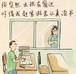  严肃的外表,有趣的灵魂д