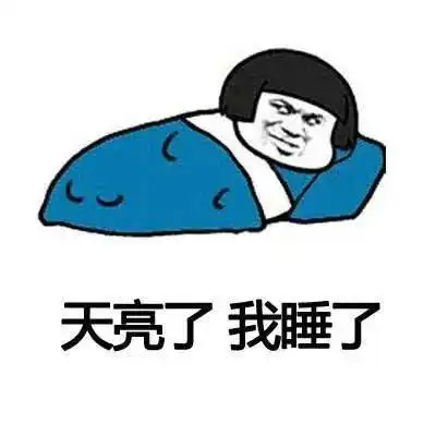  这句话男女通杀,十发九中每日搞笑段子