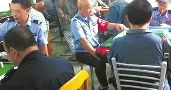  成都协警打麻将又是临时工