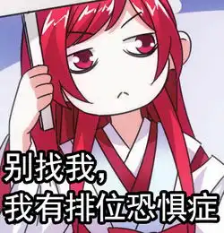  玩图千万草泥马奔腾而来别怕,我有表情包笑话频道