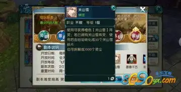  诛仙手游新阵灵关山雪药老怎么获得新阵灵碎片获取攻略及属性