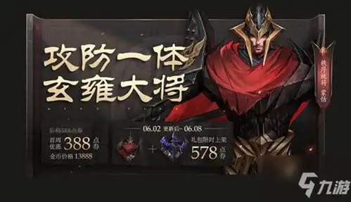  王者荣耀金币攻略秘籍王者荣耀金币完全攻略金币技巧大全九游手机游戏