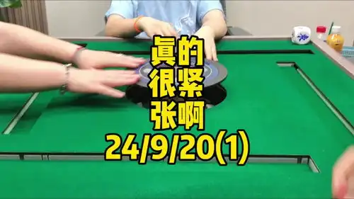  小茶先森广东麻将的头条主页今日头条