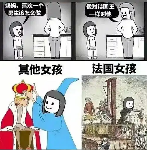 人间真实,搞笑图片  人间真实,搞笑图片
