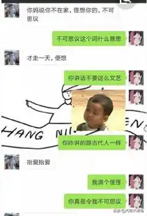 开心一刻宾馆开房,男朋友一个劲叫我姐姐,前台小姐抬头
