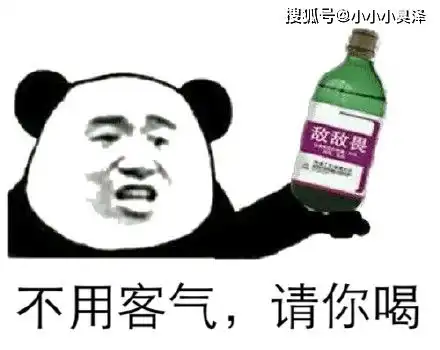  爆笑故事和张胖子去湖里游泳,把他衣服丢进湖里,结果太惊艳