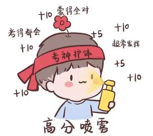  急22备考,解锁六大提前面试问题回答技巧