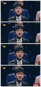  张杰霸屏八档综艺,节目里的快乐源泉,超爆笑
