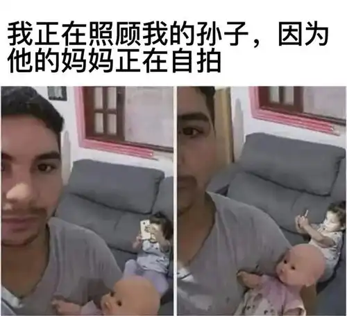 双12搞笑图片搞怪