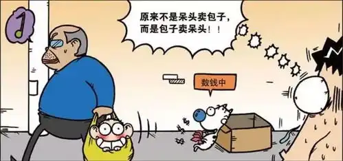  搞笑呆头倒霉到喝凉水都塞牙,去寺庙祈福保平安