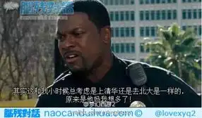  梦幻玩家经典恶搞
