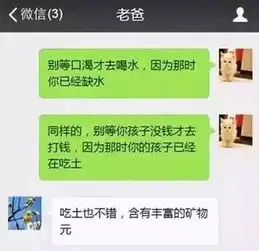 哄孩子吃药太难这张照片火了,哈哈哈哈太机智走过最长的路,是爸妈的套路  哄孩子吃药太难这张照片火了,哈哈哈哈太机智走过最长的路,是爸妈的套路