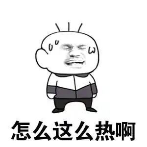  幽默笑话你是不是和王哥有什么不正当关系,他嘴里也是这个味儿