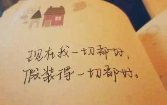  被家人骂后伤心的句子说说心情短语