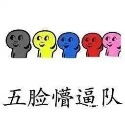  王思聪后知后觉不知爹富,网友6岁就意识到穷,我比较聪明