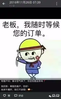  又见猝死深圳28岁销售经理开车时猝死常熬夜加班,曾发朋友圈累的时候不能倒下