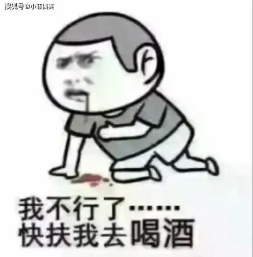 心塞塞的搞笑图片趣图