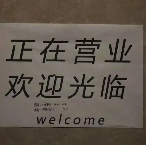  朋友圈背景图cool