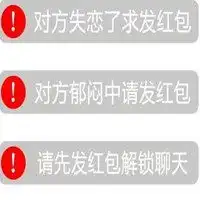  抖音套路表情包微信头像图片大全