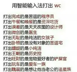  最新幽默笑话大全,搞笑段子大全,搞笑动态图片大全第10842页别逗了笑话网