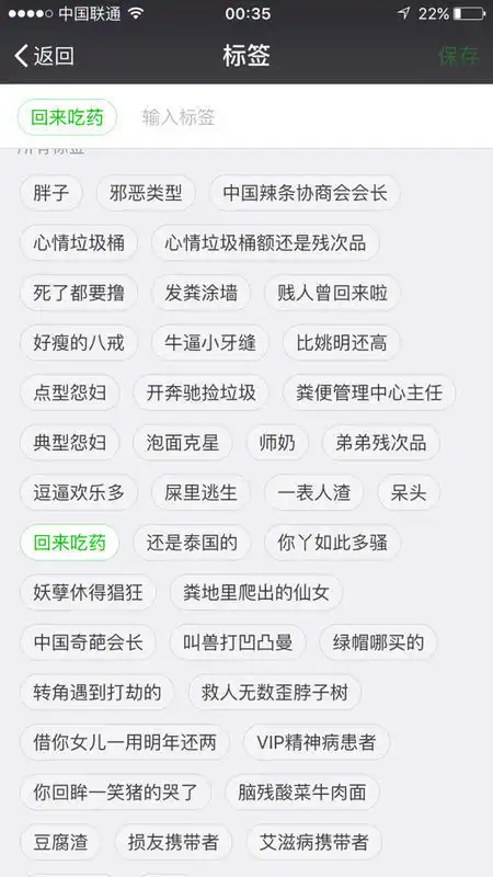  支付宝搞笑内涵昵称